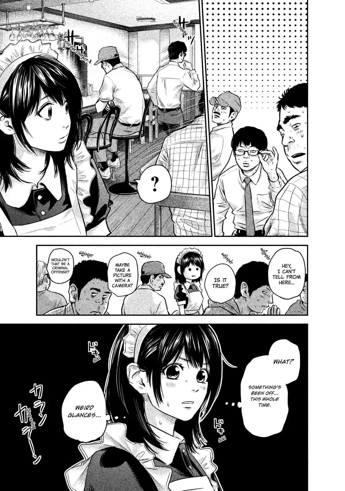 Hare kon. Vol. 15 Ch. 141 Low Angle Woman