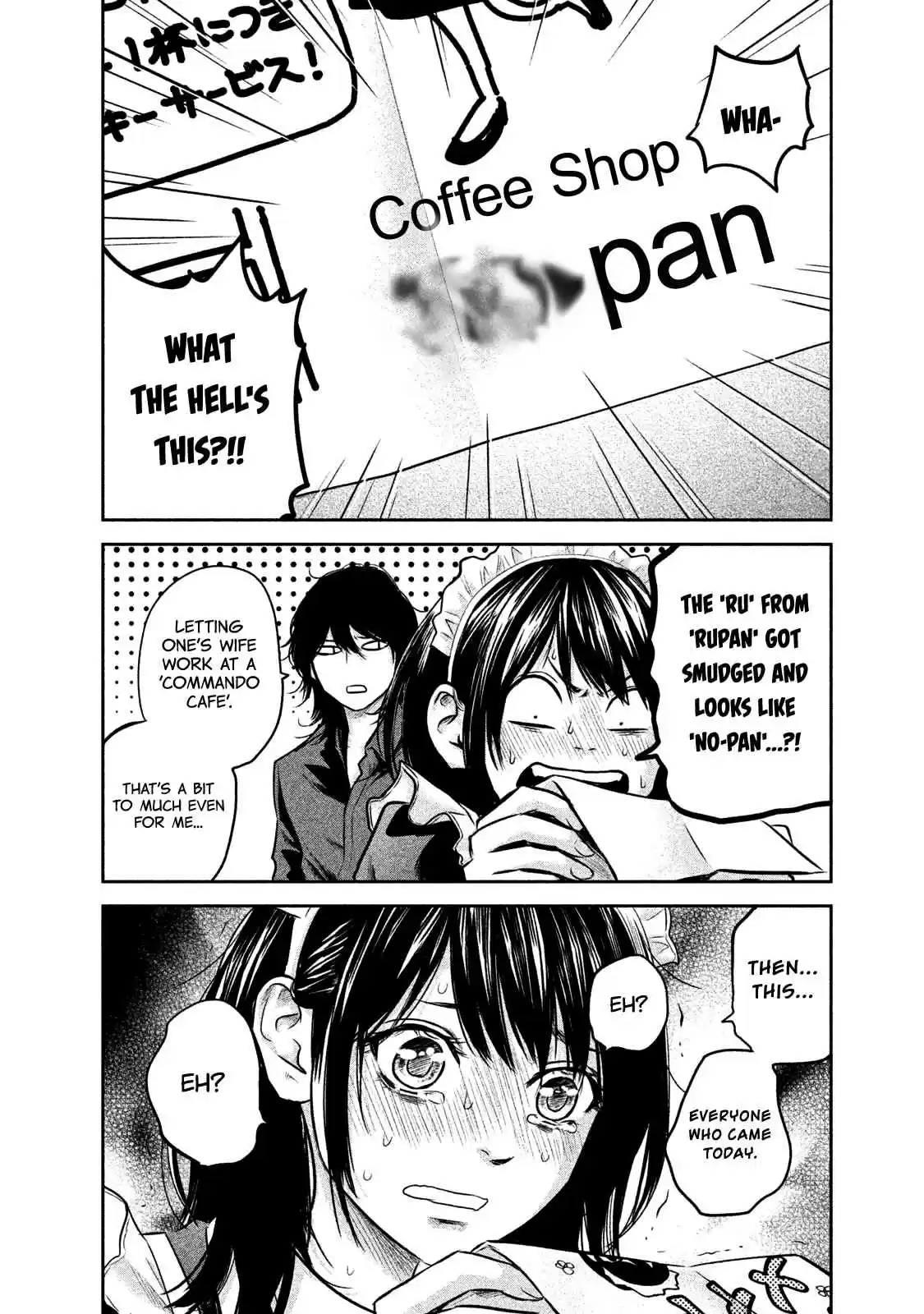 Hare kon. Vol. 15 Ch. 141 Low Angle Woman