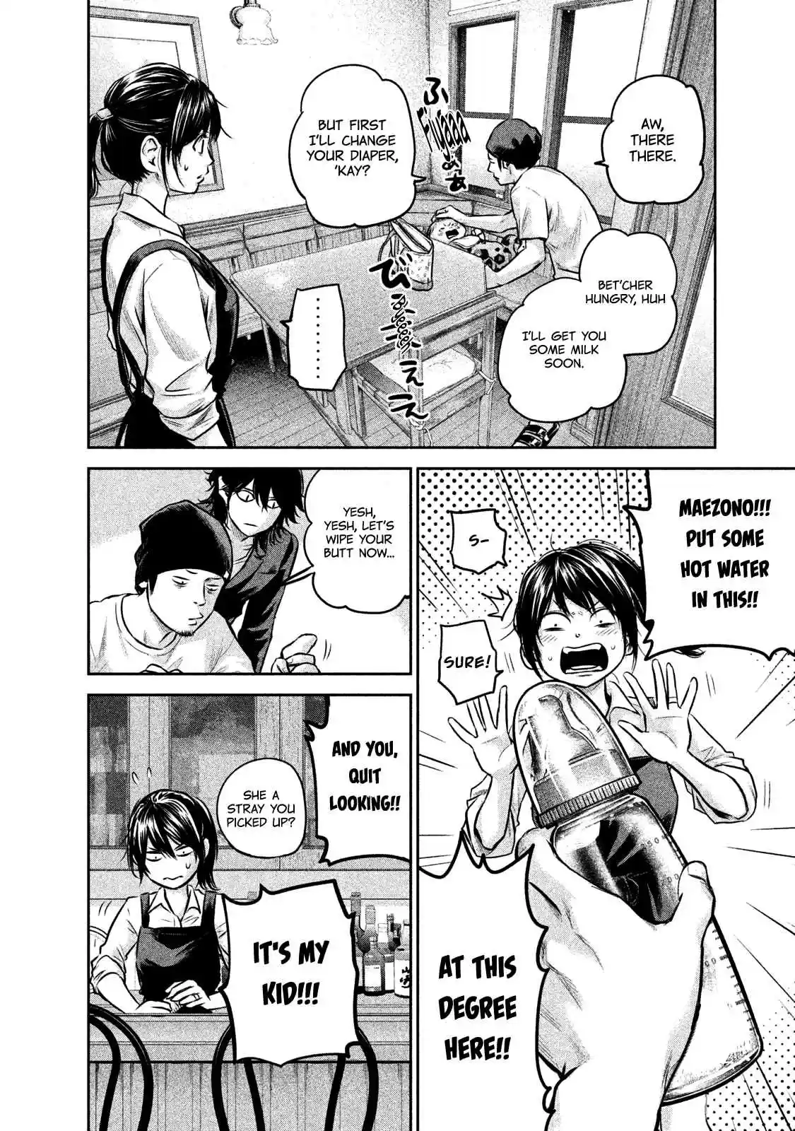 Hare kon. Vol. 15 Ch. 142 The One Child Man.