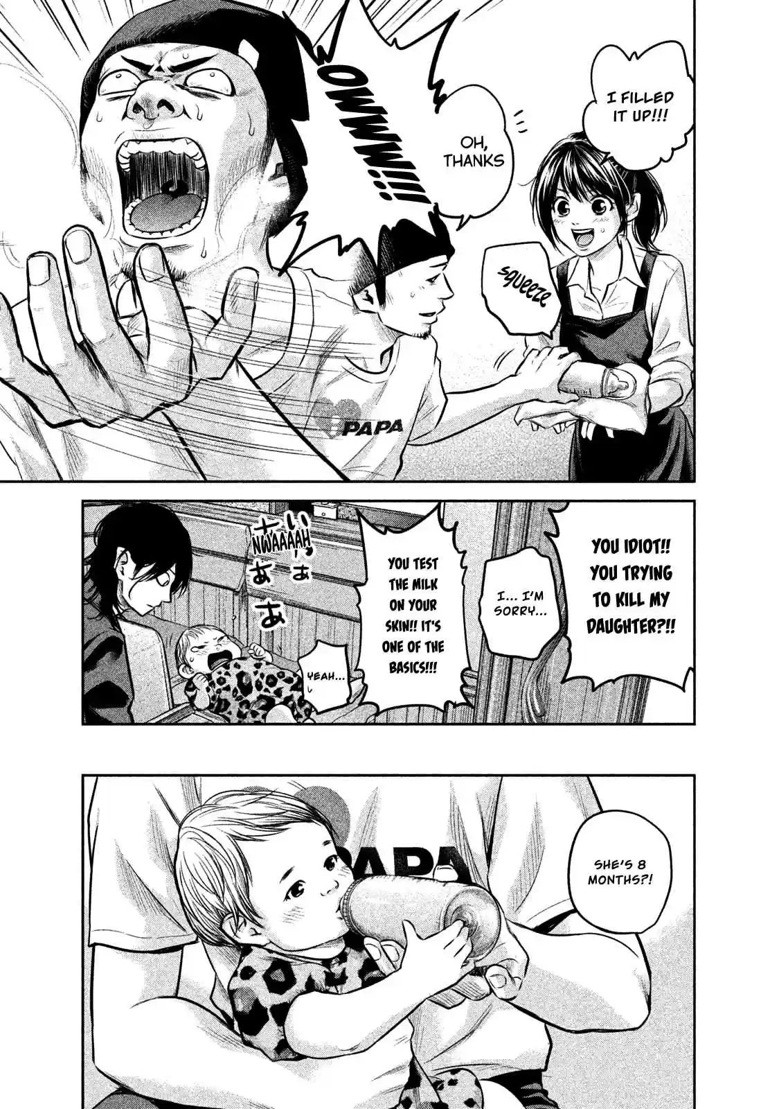 Hare kon. Vol. 15 Ch. 142 The One Child Man.