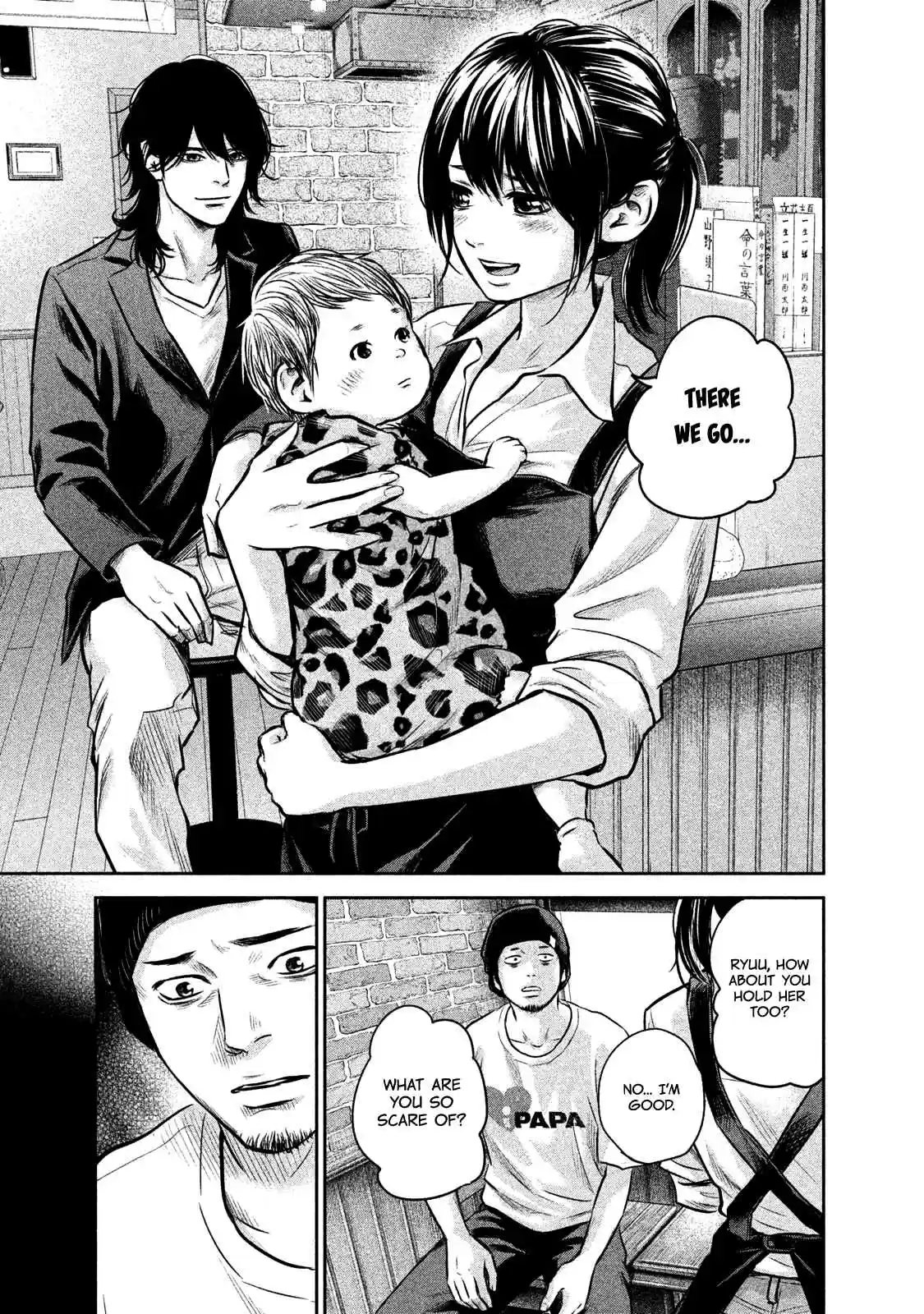 Hare kon. Vol. 15 Ch. 142 The One Child Man.