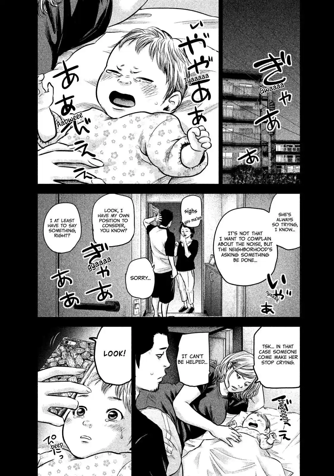 Hare kon. Vol. 15 Ch. 142 The One Child Man.
