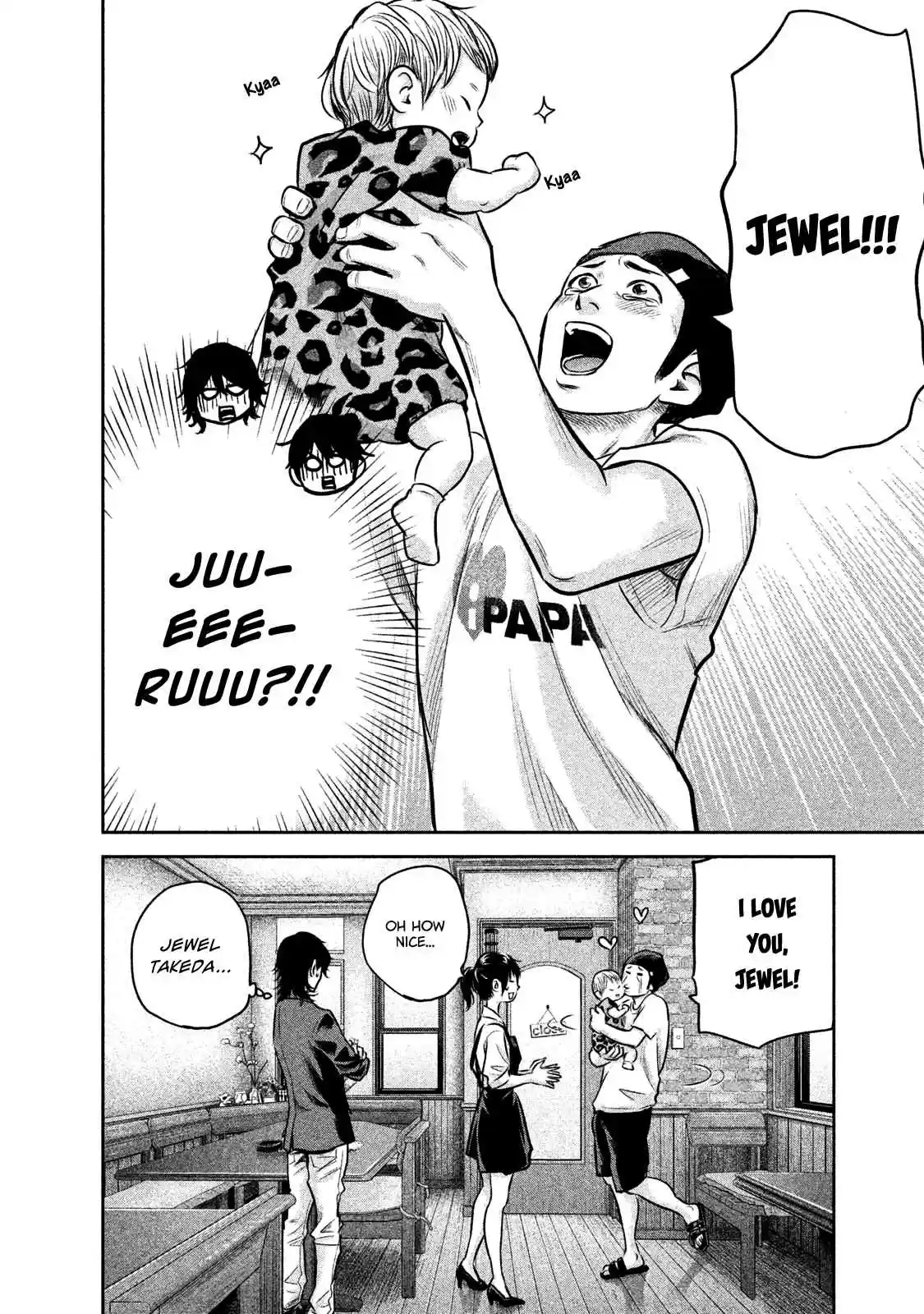 Hare kon. Vol. 15 Ch. 142 The One Child Man.