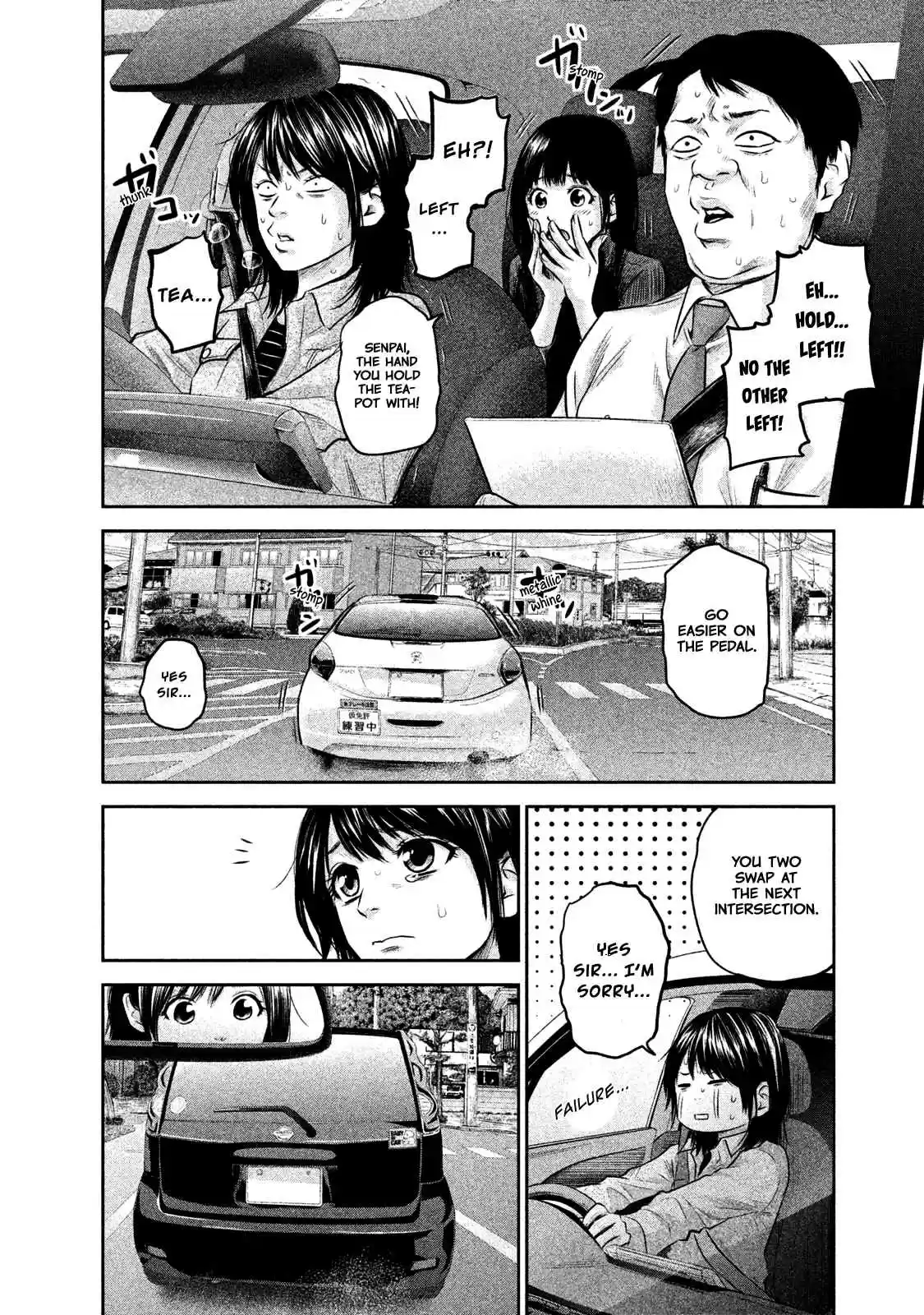 Hare kon. Vol. 15 Ch. 143 The Provisional License Woman.