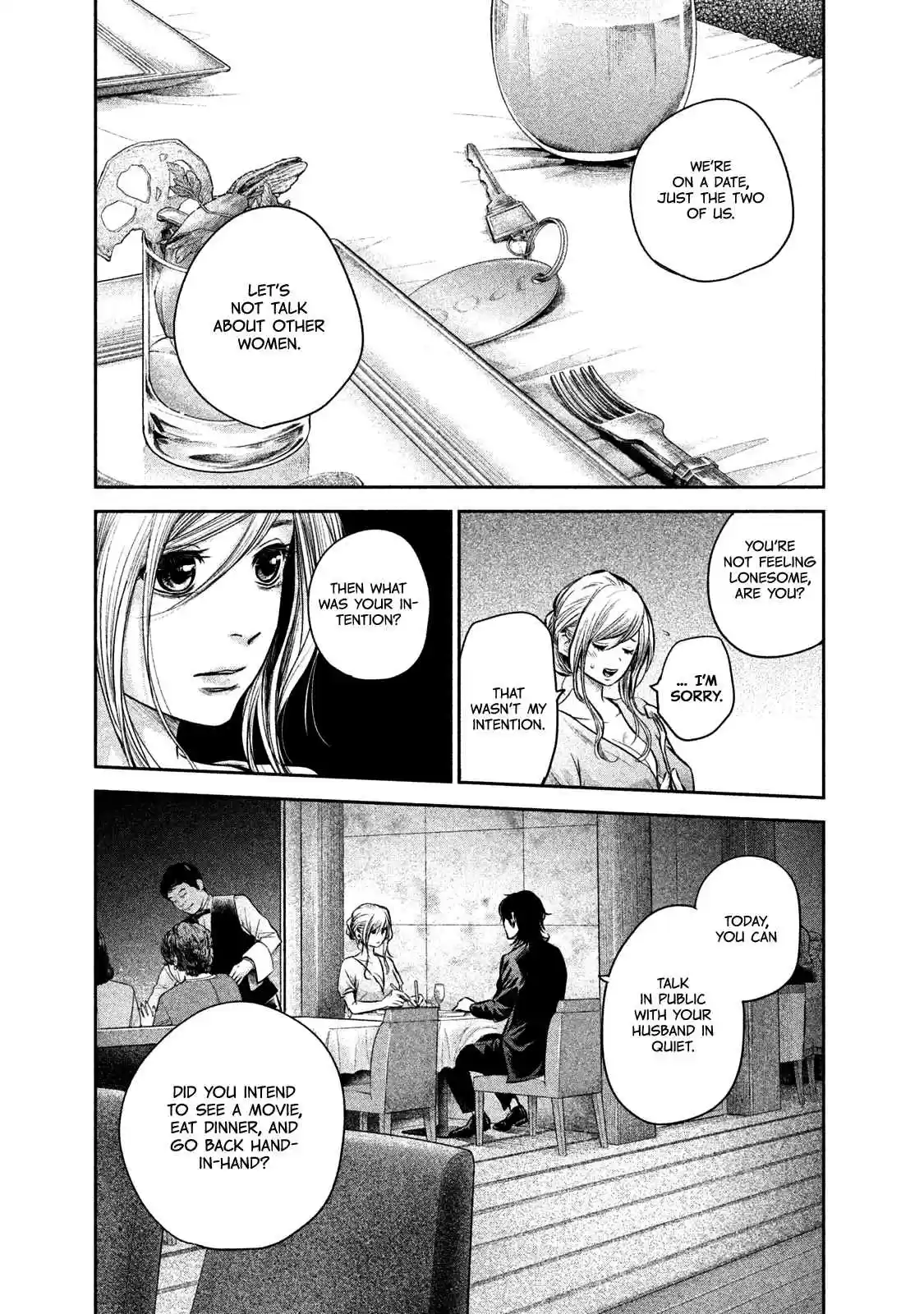 Hare kon. Vol. 15 Ch. 144 The Woman Who Doesn't Make Love Anymore.