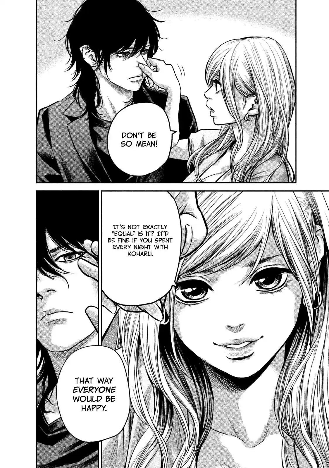 Hare kon. Vol. 15 Ch. 144 The Woman Who Doesn't Make Love Anymore.