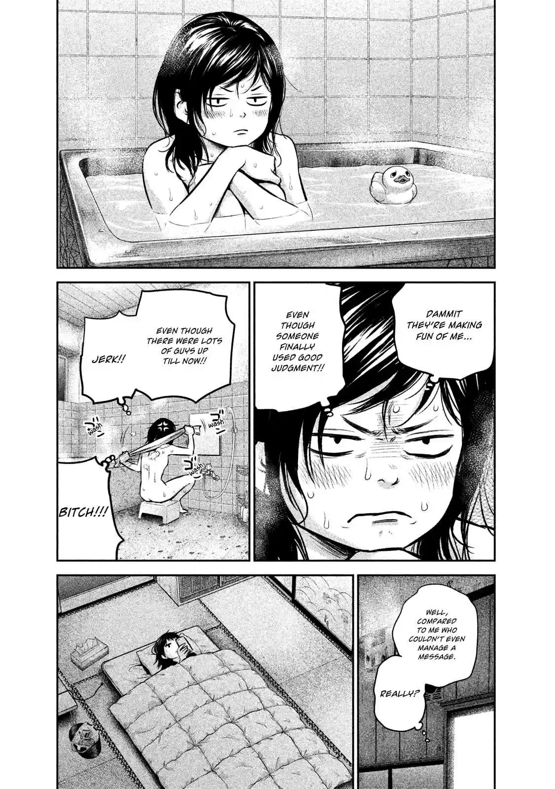 Hare kon. Vol. 15 Ch. 144 The Woman Who Doesn't Make Love Anymore.