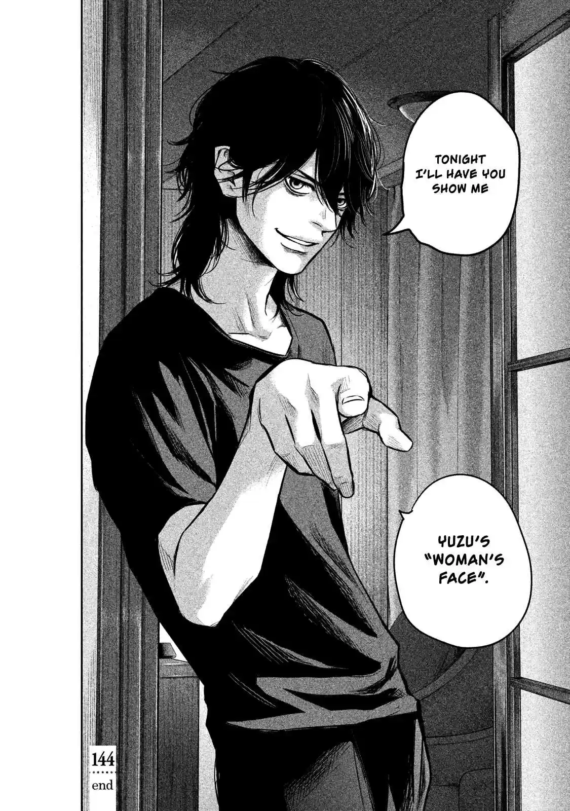 Hare kon. Vol. 15 Ch. 144 The Woman Who Doesn't Make Love Anymore.