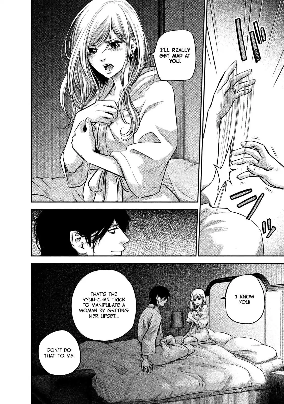 Hare kon. Vol. 15 Ch. 145 My Woman