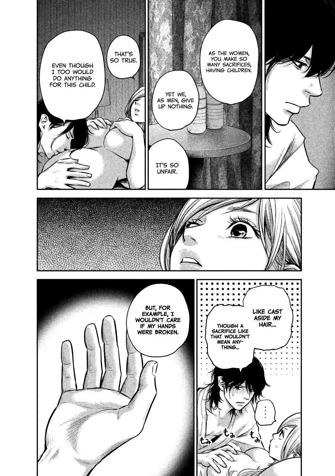 Hare kon. Vol. 15 Ch. 145 My Woman