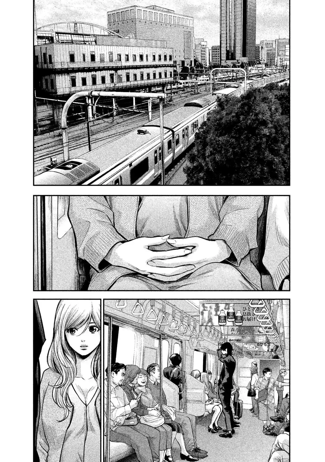 Hare kon. Vol. 15 Ch. 145 My Woman