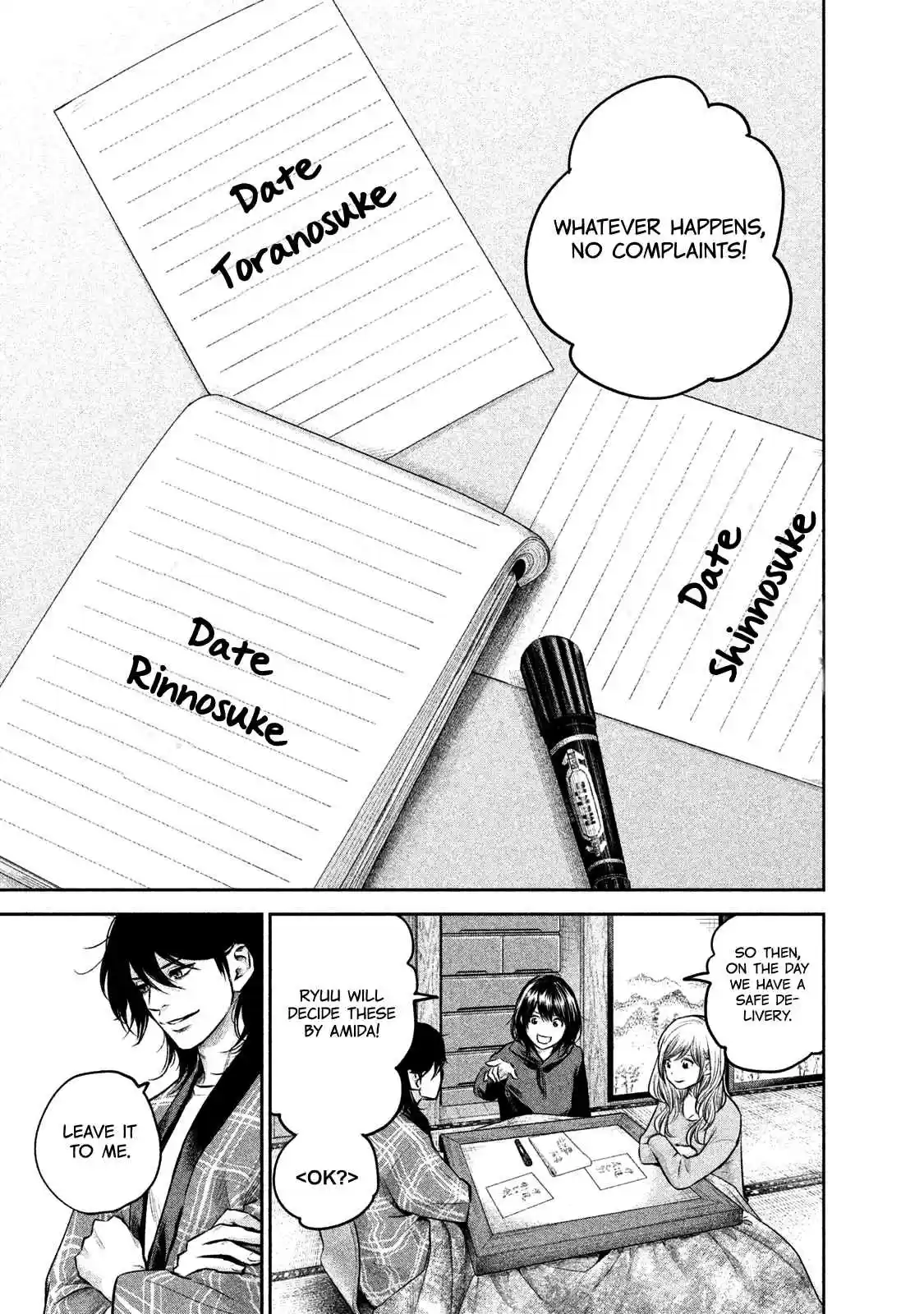 Hare kon. Vol. 15 Ch. 146 The Man Of Fate.