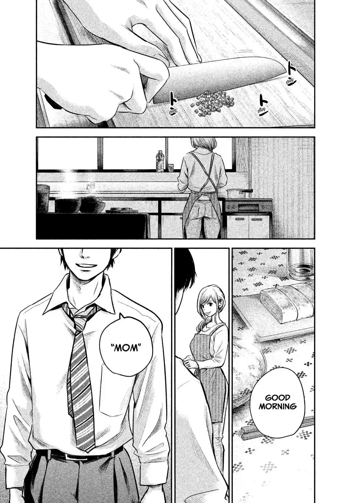 Hare kon. Vol. 15 Ch. 147 Child #1