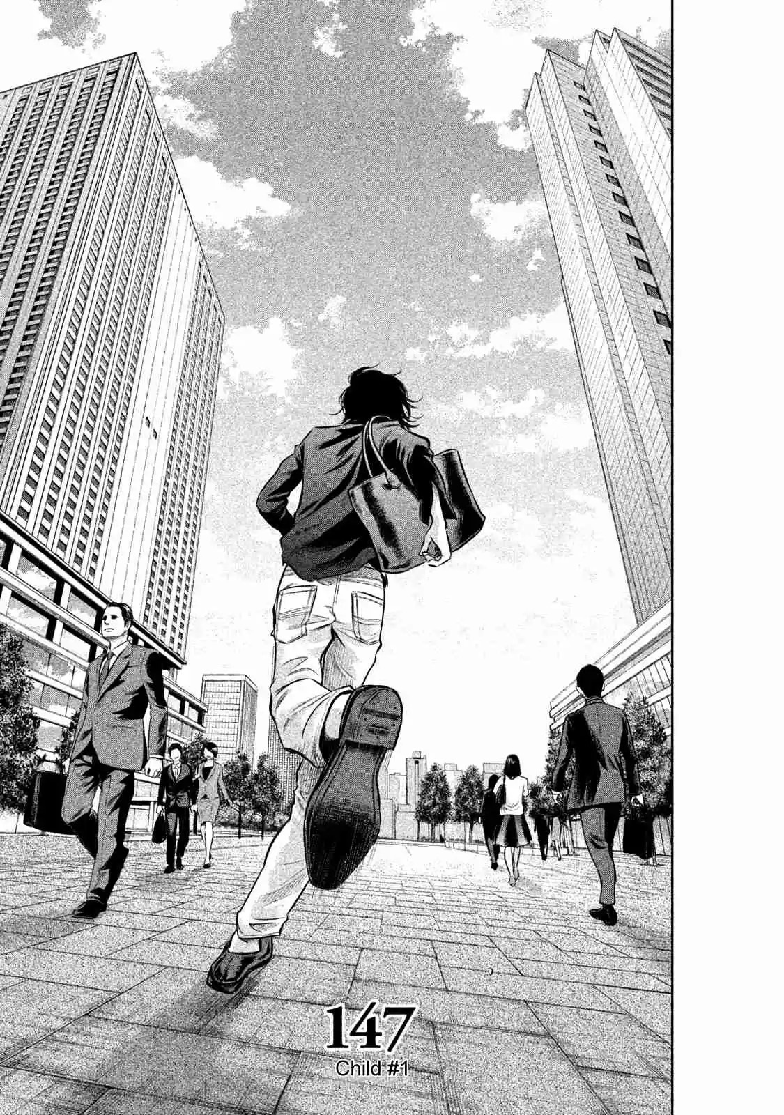 Hare kon. Vol. 15 Ch. 147 Child #1