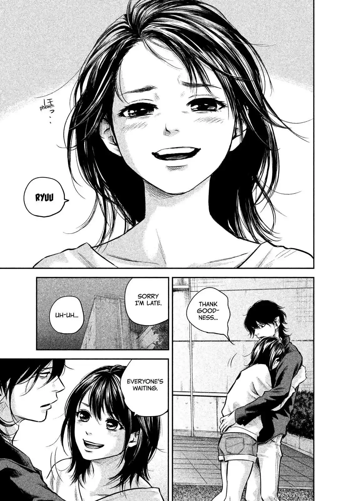 Hare kon. Vol. 15 Ch. 147 Child #1