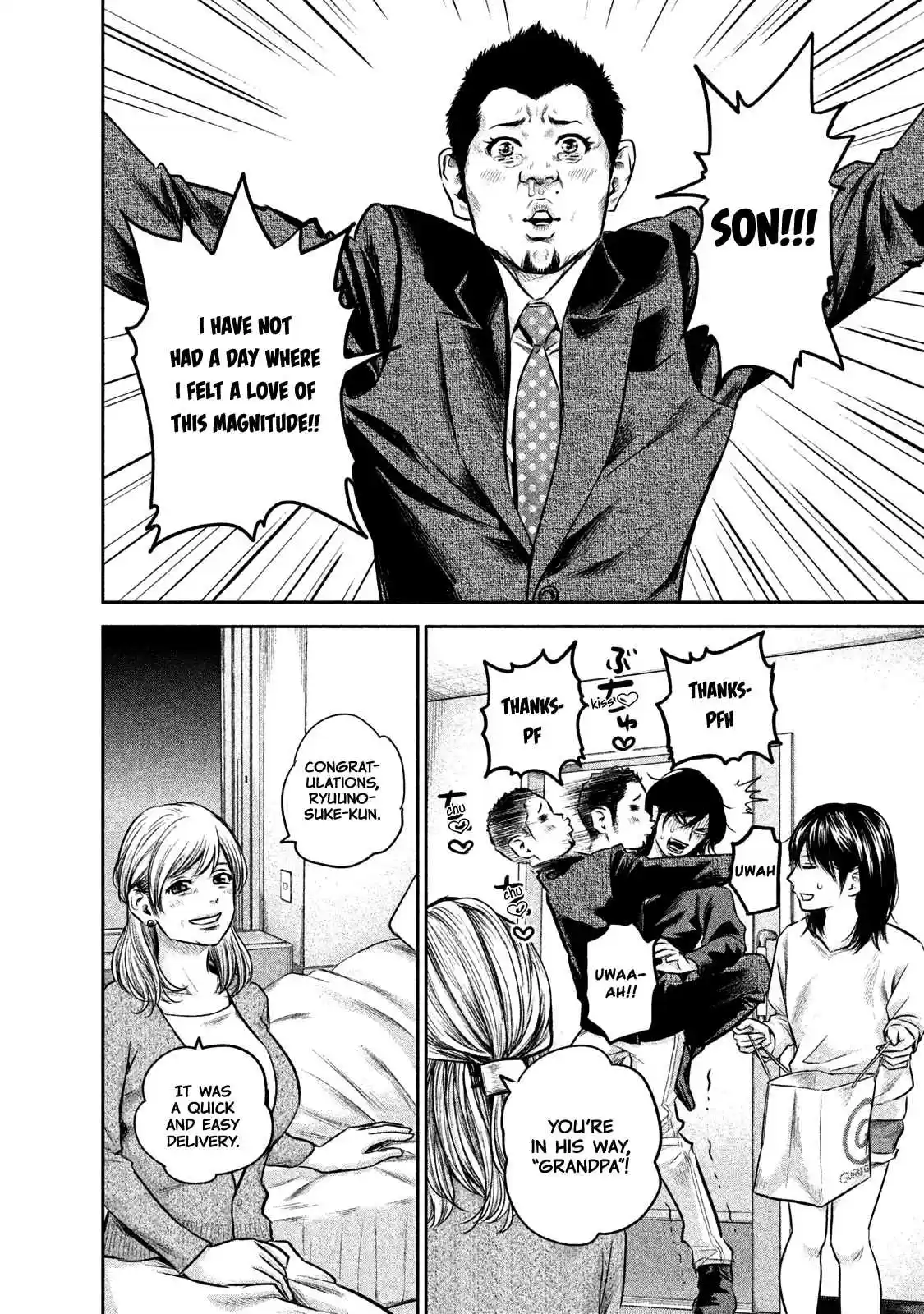 Hare kon. Vol. 15 Ch. 147 Child #1