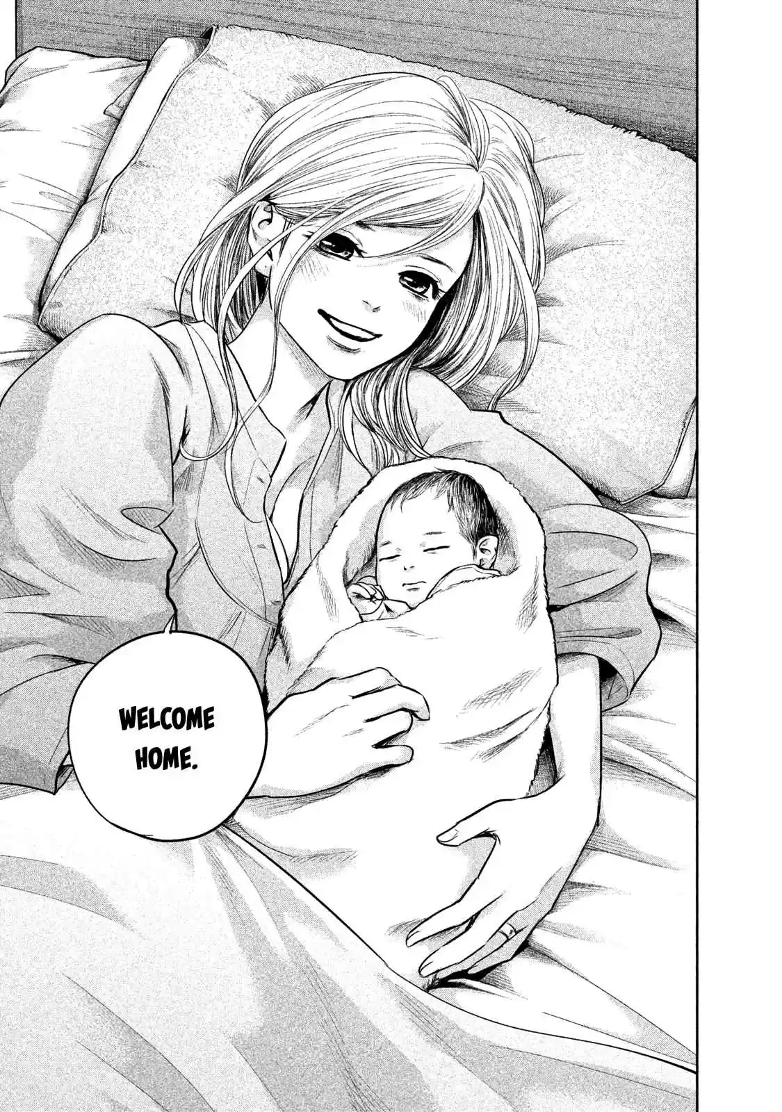 Hare kon. Vol. 15 Ch. 147 Child #1