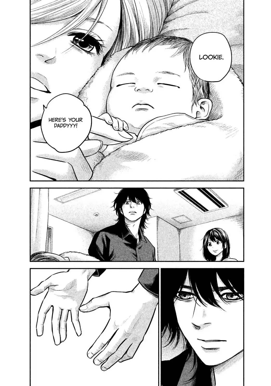 Hare kon. Vol. 15 Ch. 147 Child #1