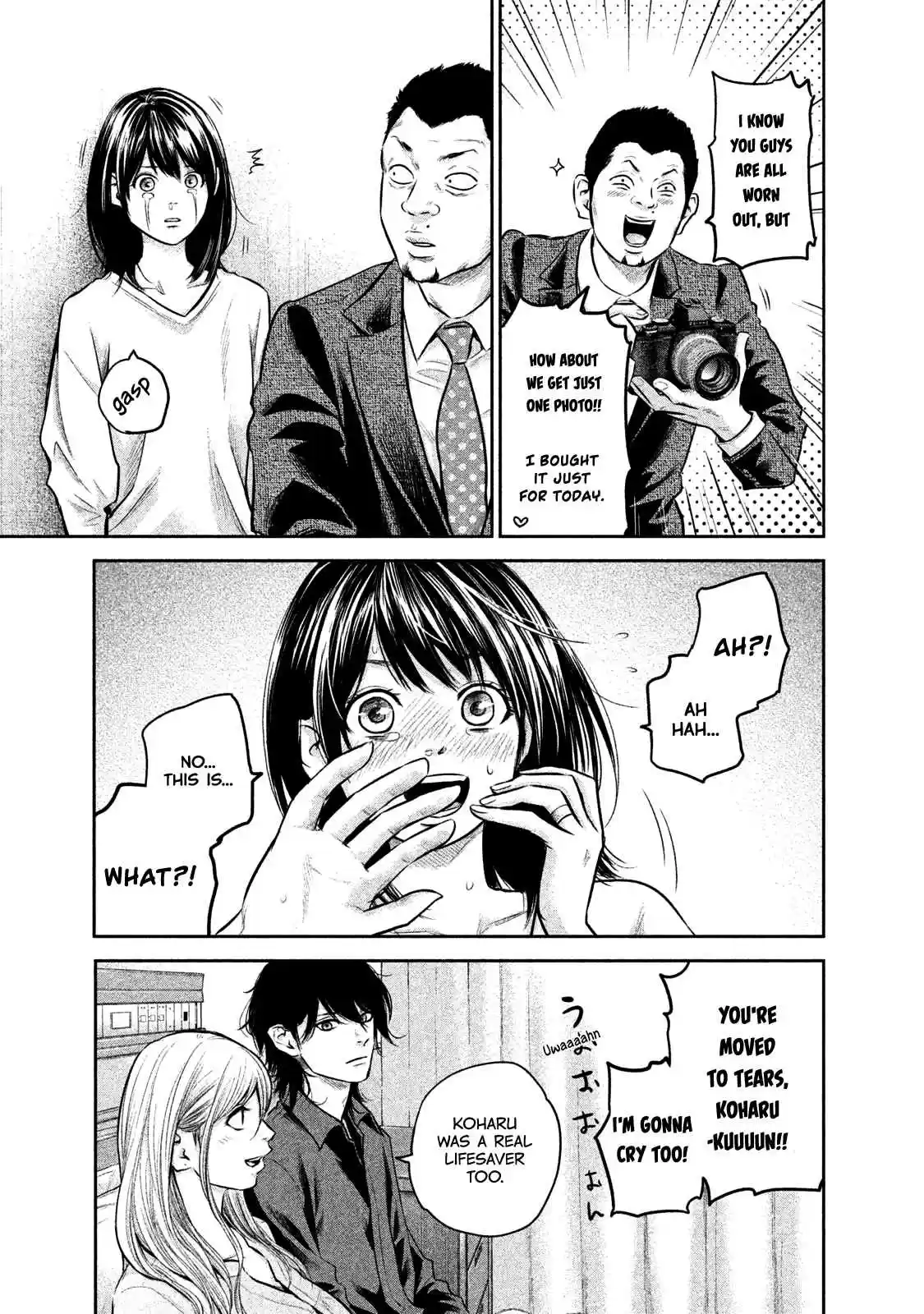 Hare kon. Vol. 15 Ch. 147 Child #1