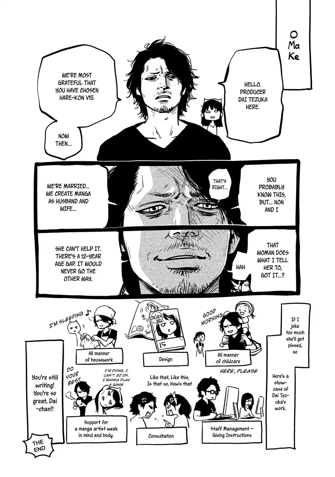 Hare kon. Vol. 15 Ch. 147 Child #1