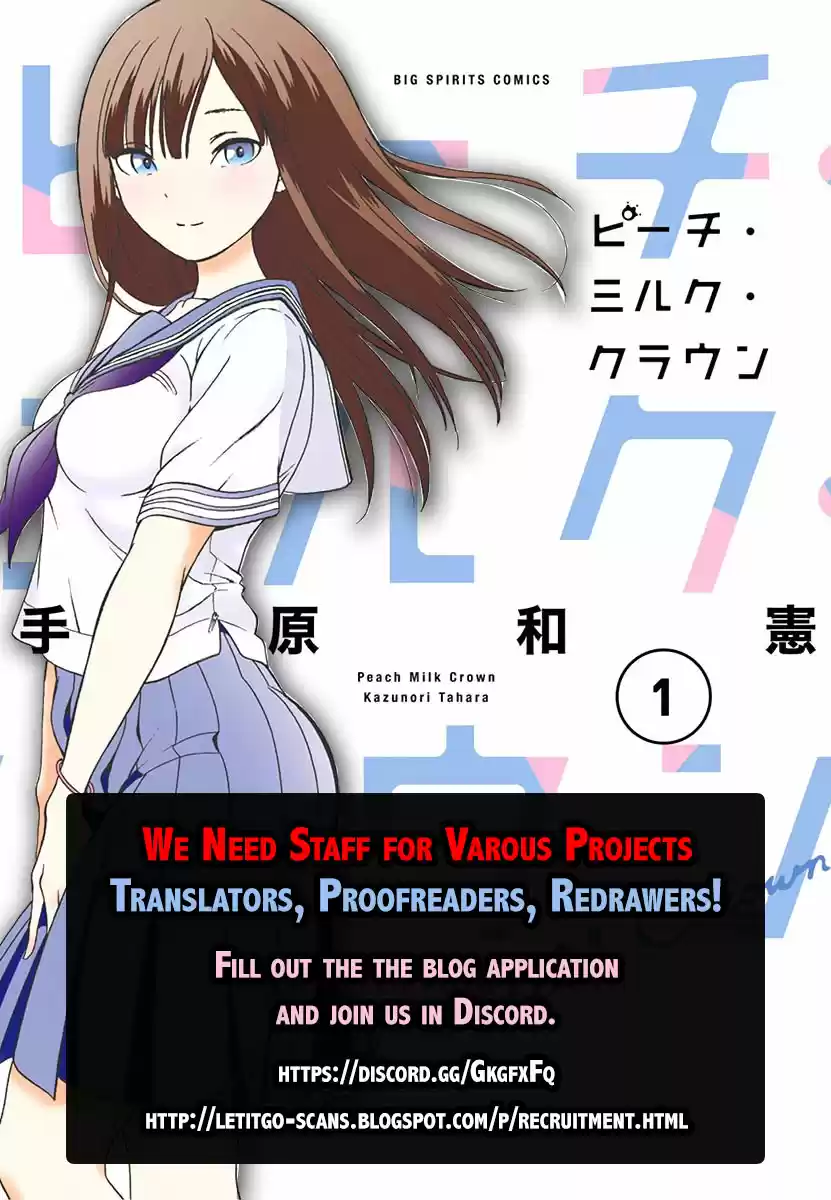 Hare kon. Vol. 16 Ch. 148 Hard Working Mommy.