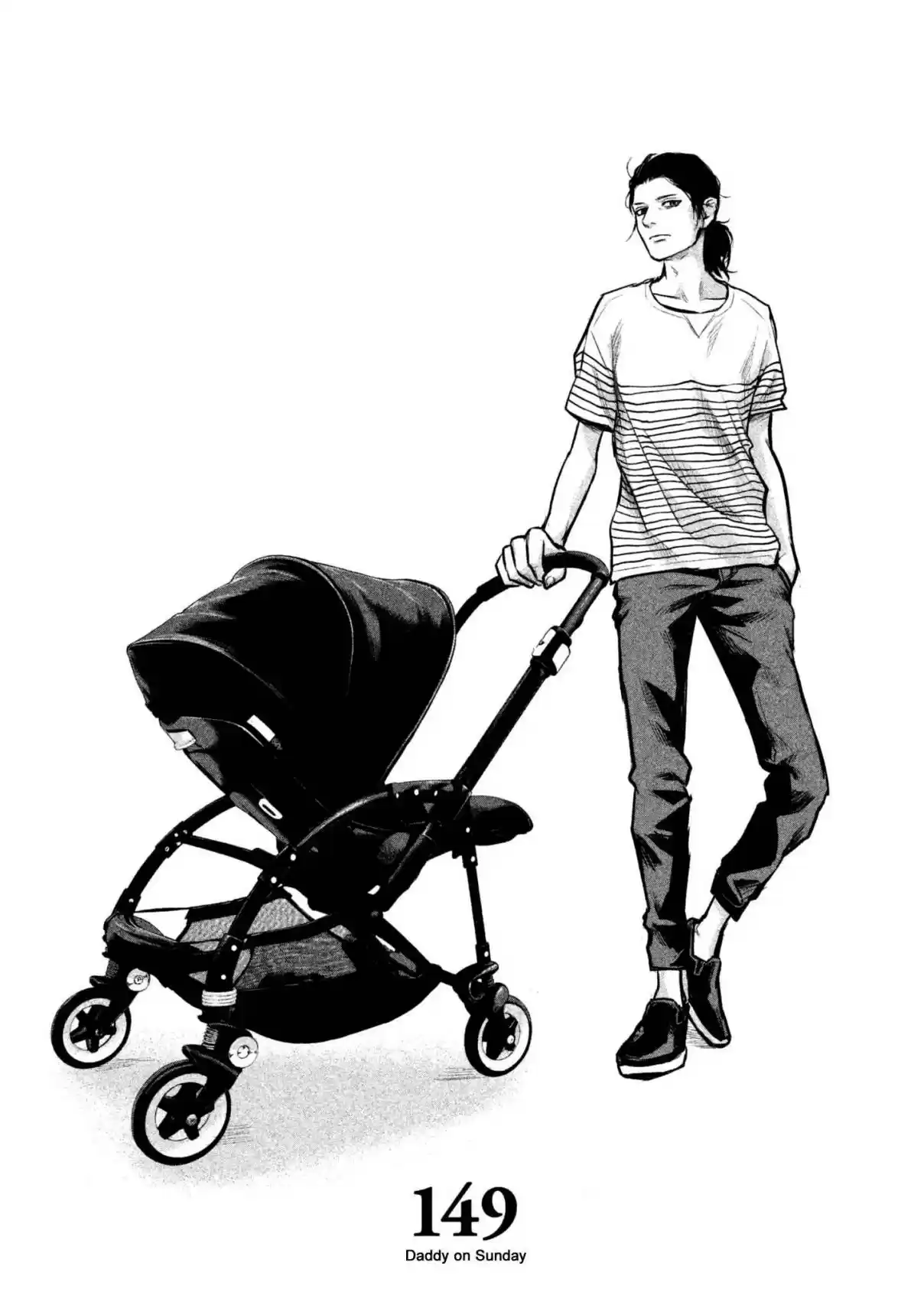 Hare kon. Vol. 16 Ch. 149 Daddy on Sunday.