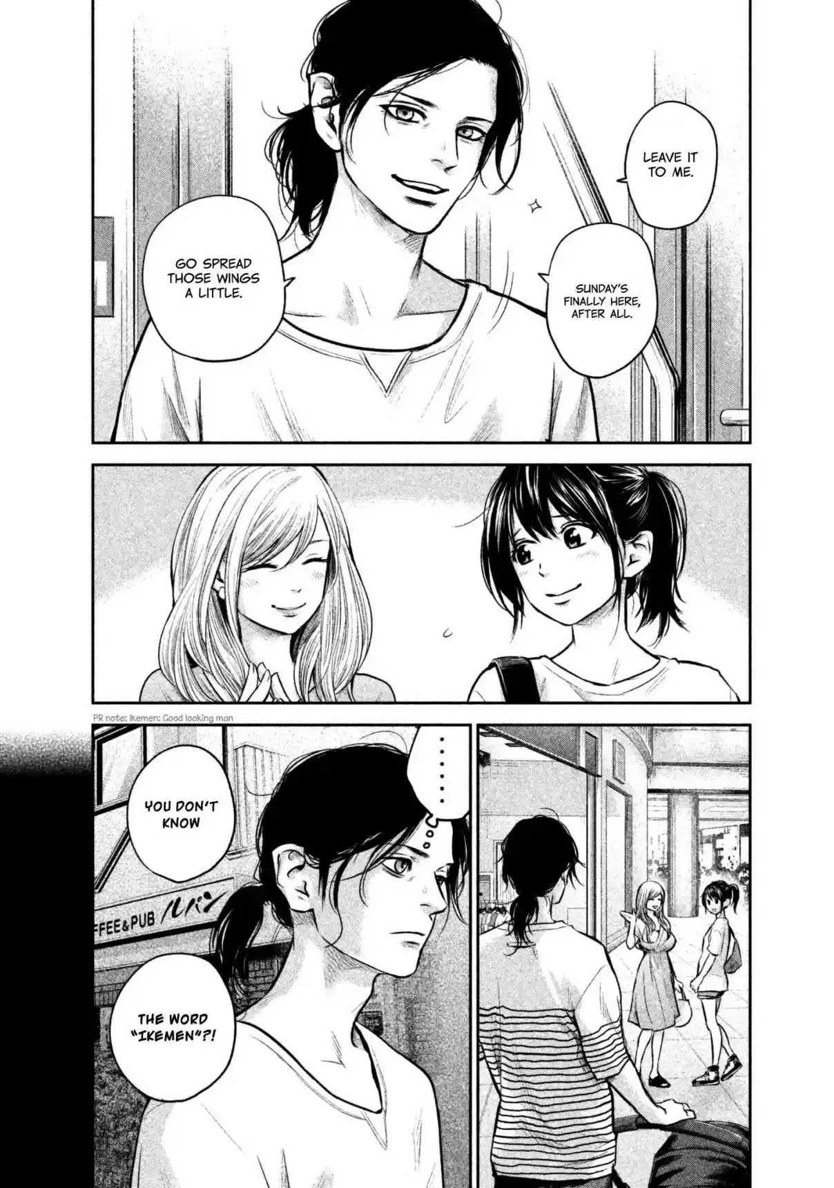 Hare kon. Vol. 16 Ch. 149 Daddy on Sunday.