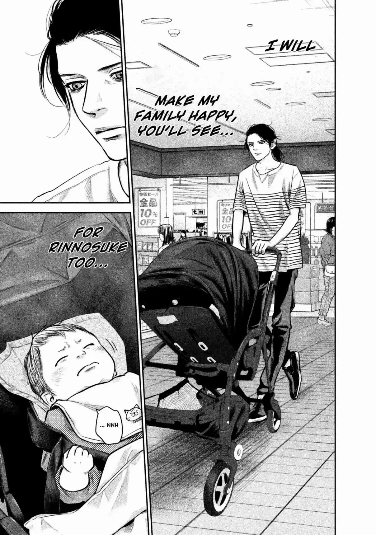 Hare kon. Vol. 16 Ch. 149 Daddy on Sunday.