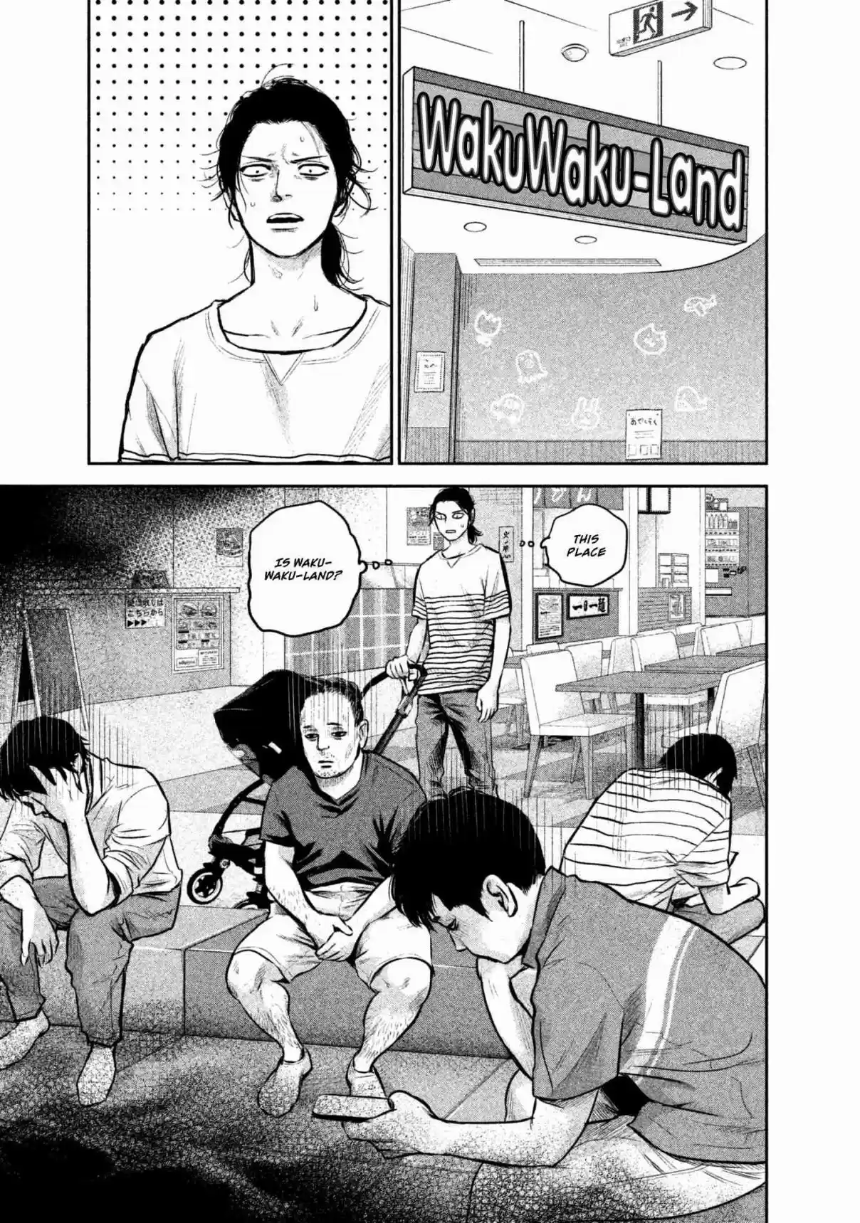 Hare kon. Vol. 16 Ch. 149 Daddy on Sunday.