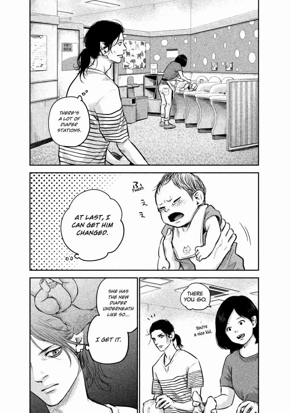 Hare kon. Vol. 16 Ch. 149 Daddy on Sunday.