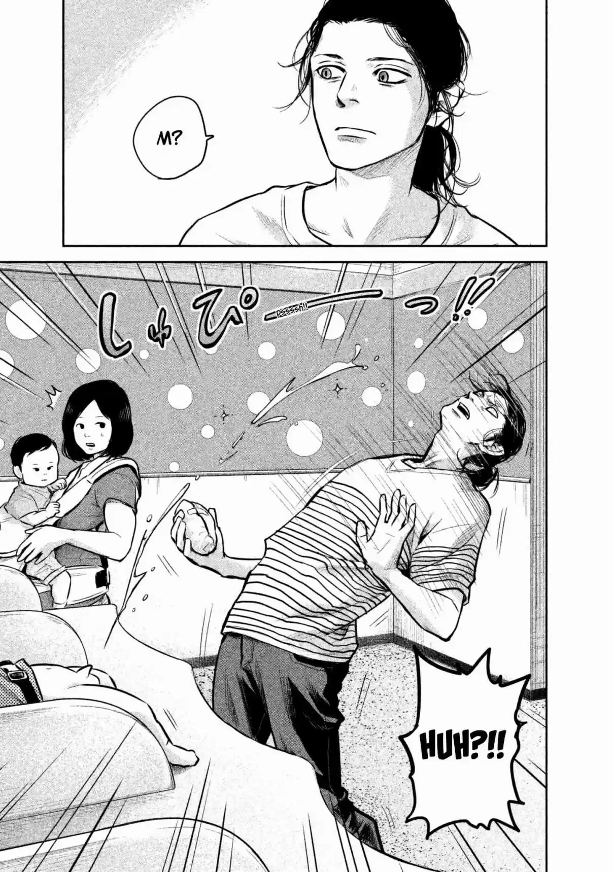 Hare kon. Vol. 16 Ch. 149 Daddy on Sunday.