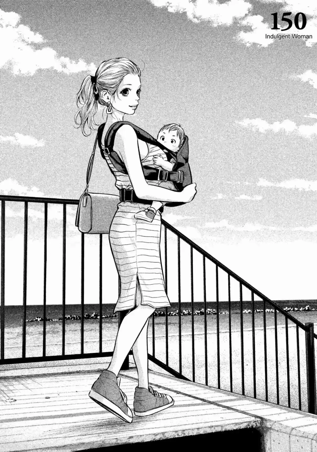 Hare kon. Vol. 16 Ch. 150 Indulgent Woman