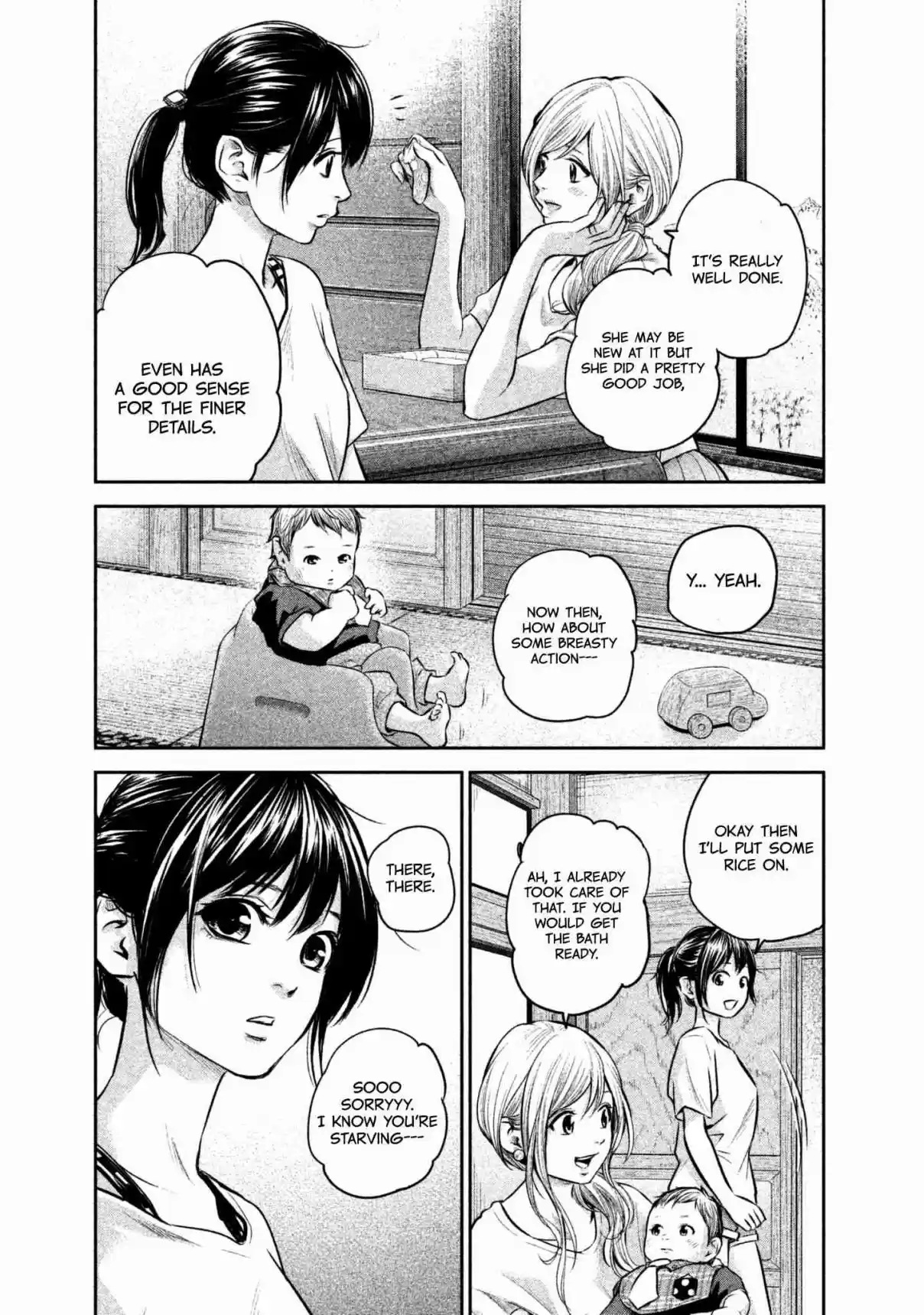 Hare kon. Vol. 16 Ch. 150 Indulgent Woman