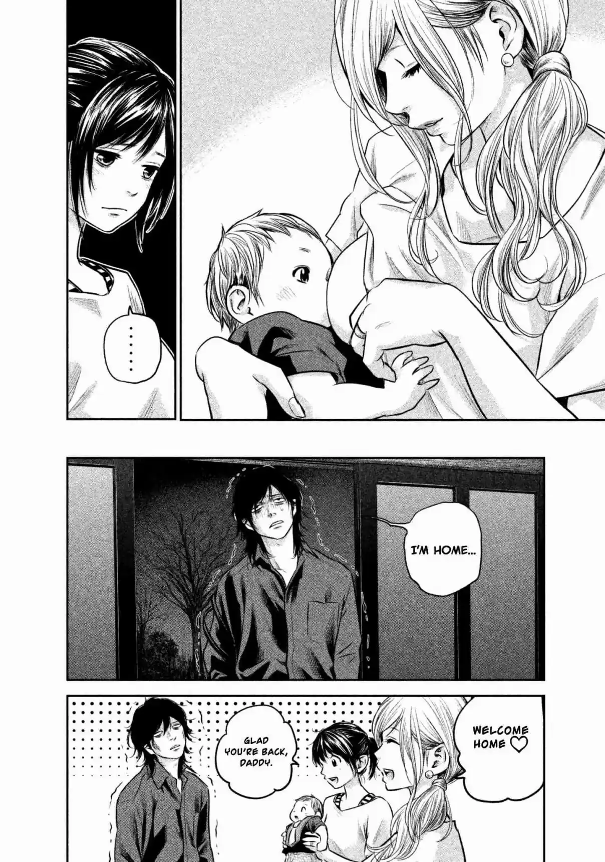 Hare kon. Vol. 16 Ch. 150 Indulgent Woman