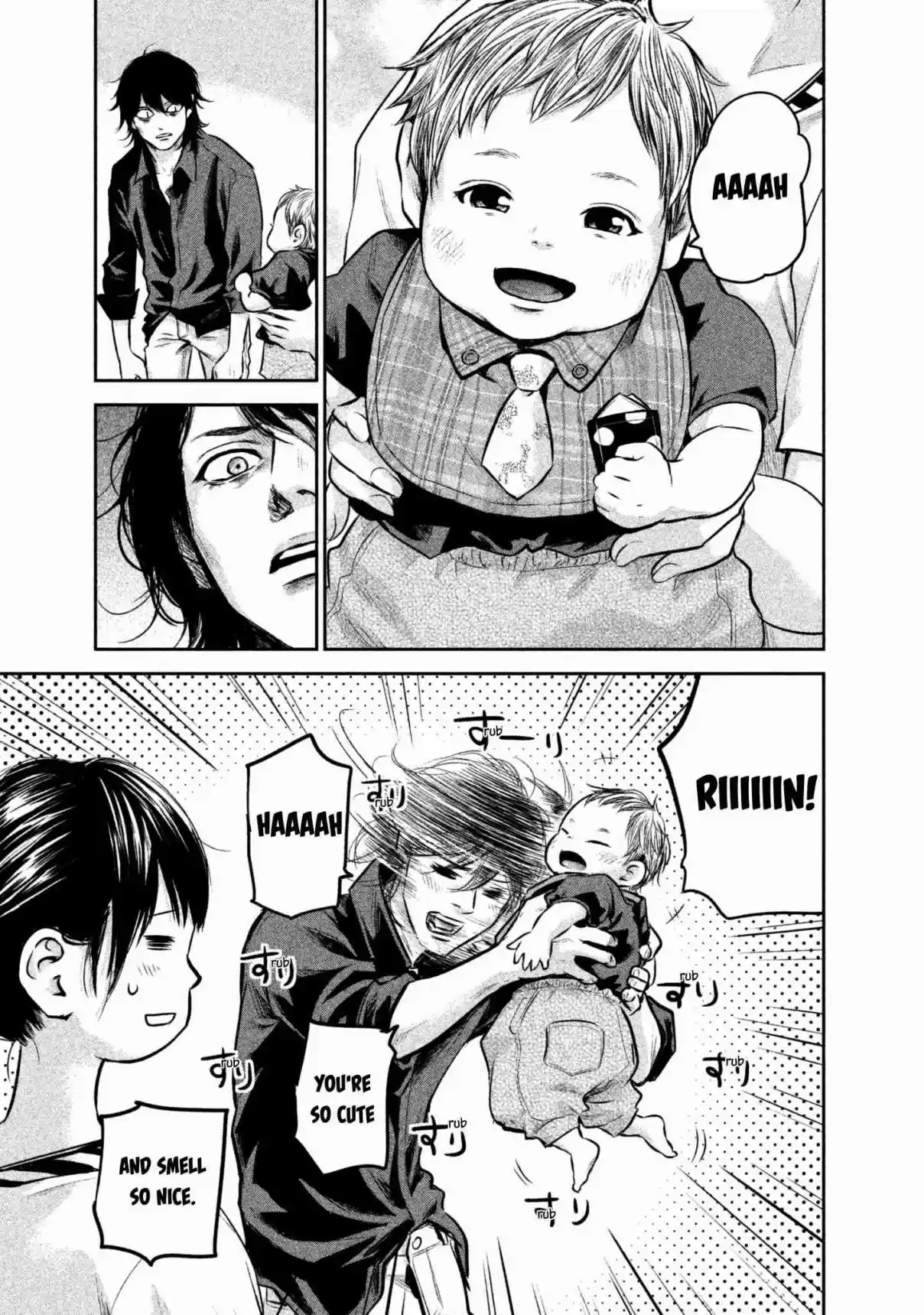 Hare kon. Vol. 16 Ch. 150 Indulgent Woman