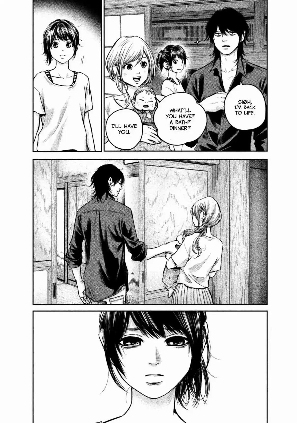 Hare kon. Vol. 16 Ch. 150 Indulgent Woman