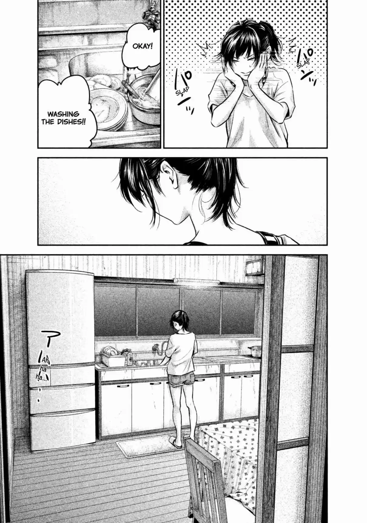 Hare kon. Vol. 16 Ch. 150 Indulgent Woman