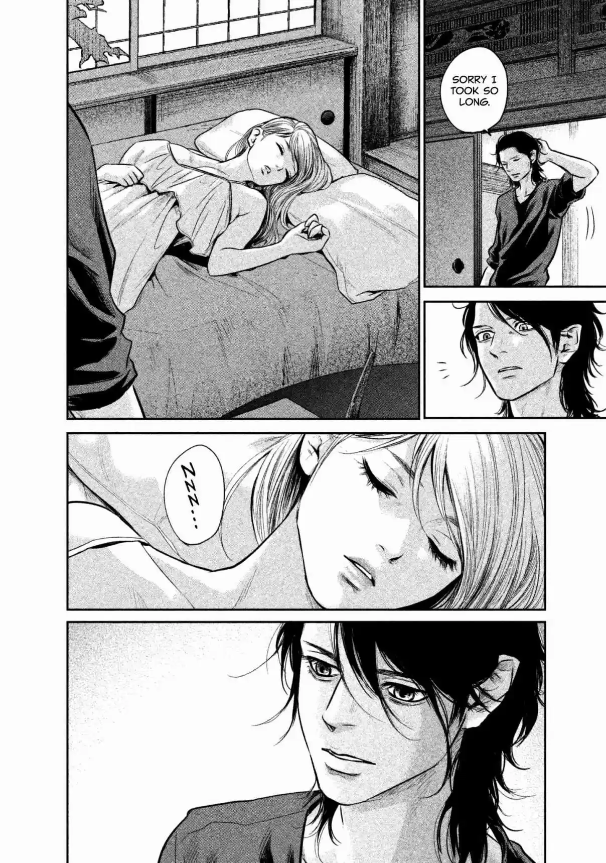 Hare kon. Vol. 16 Ch. 150 Indulgent Woman