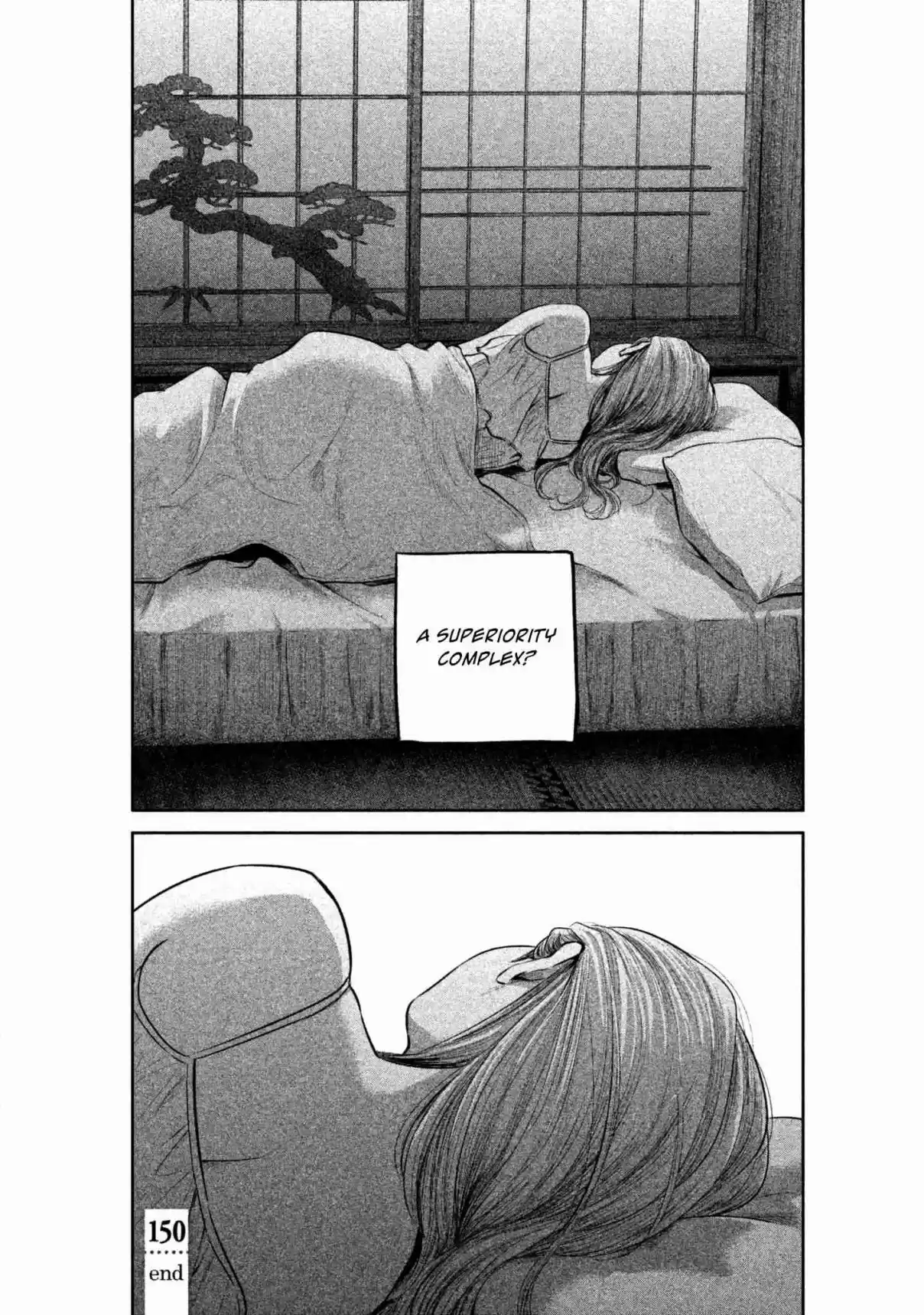 Hare kon. Vol. 16 Ch. 150 Indulgent Woman