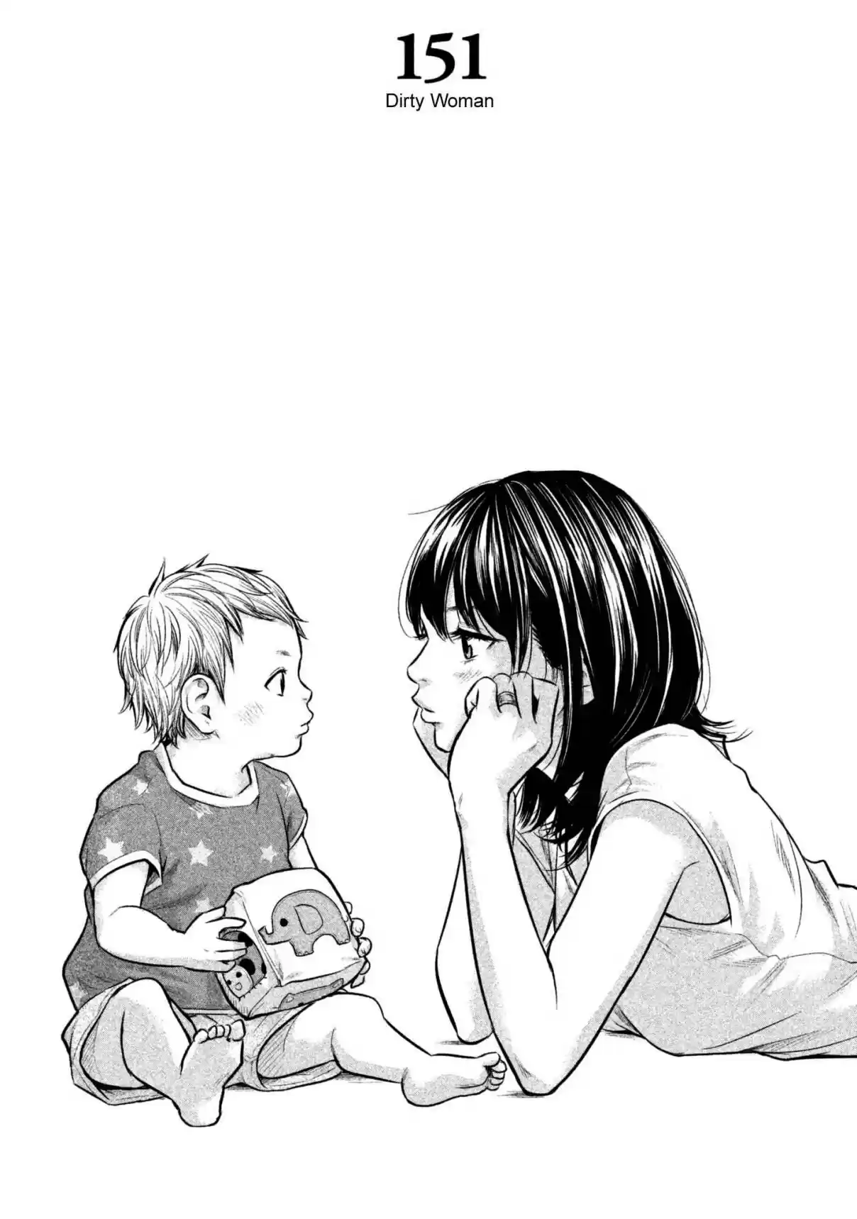 Hare kon. Vol. 16 Ch. 151 Dirty Woman