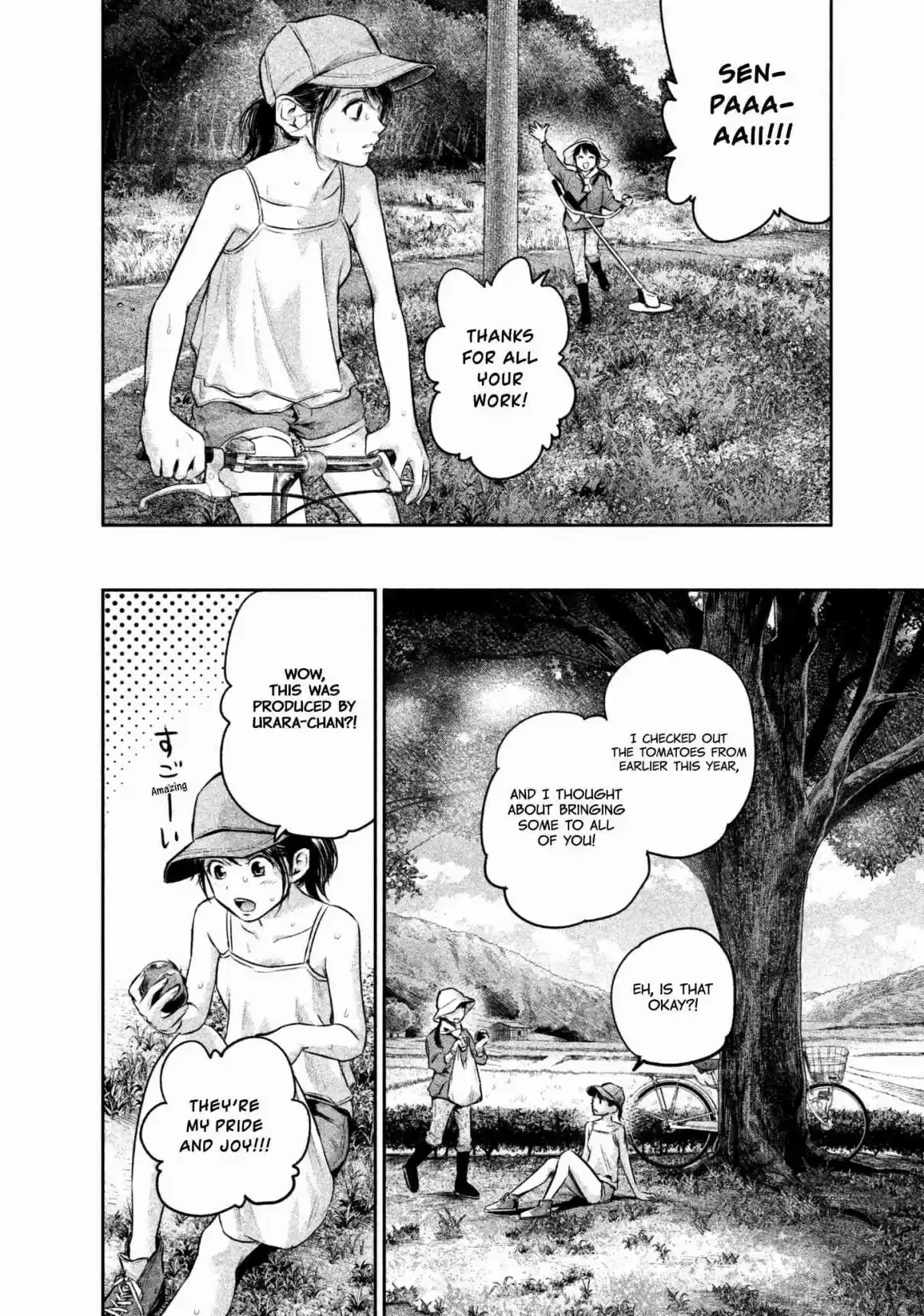 Hare kon. Vol. 16 Ch. 151 Dirty Woman