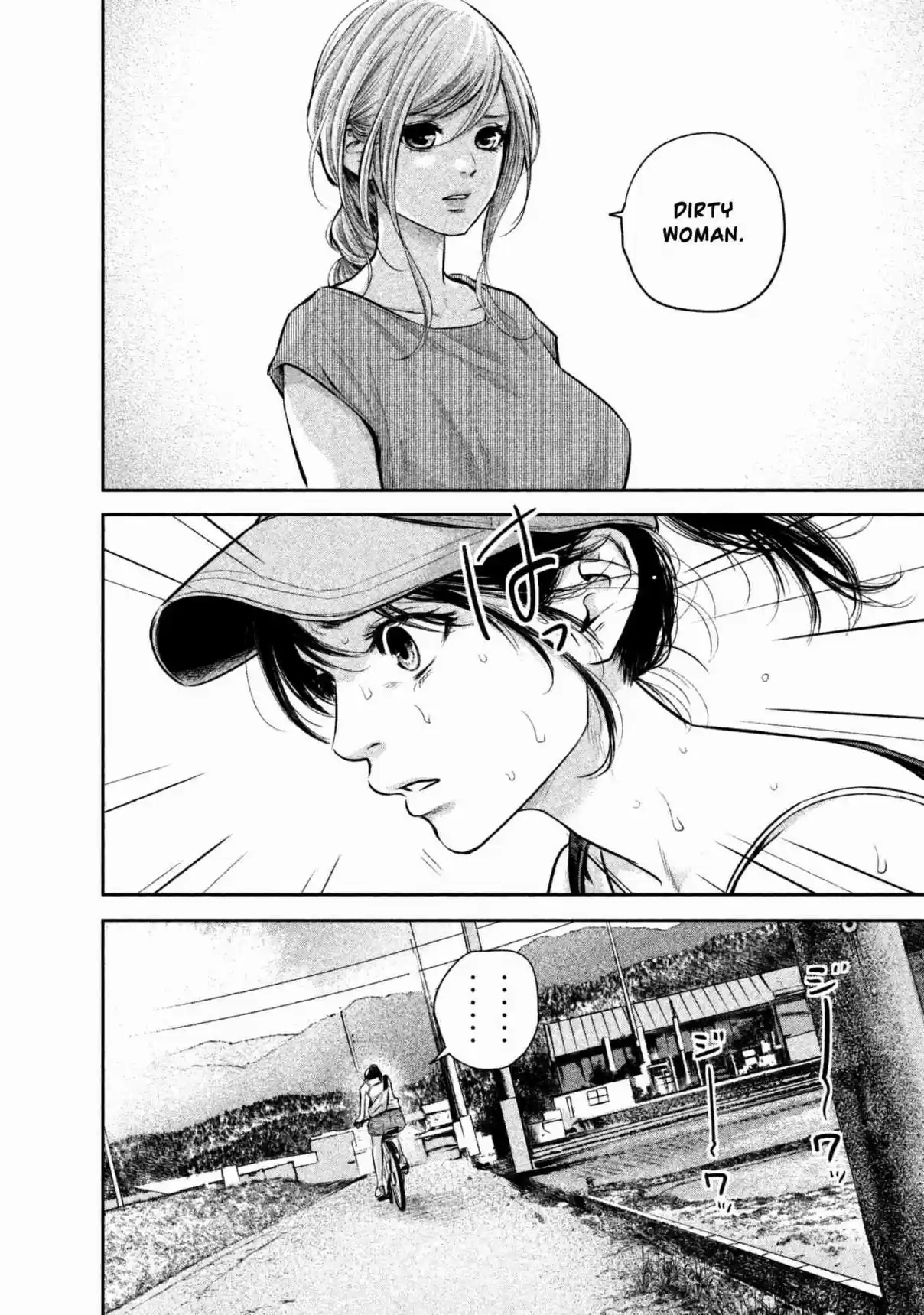 Hare kon. Vol. 16 Ch. 151 Dirty Woman