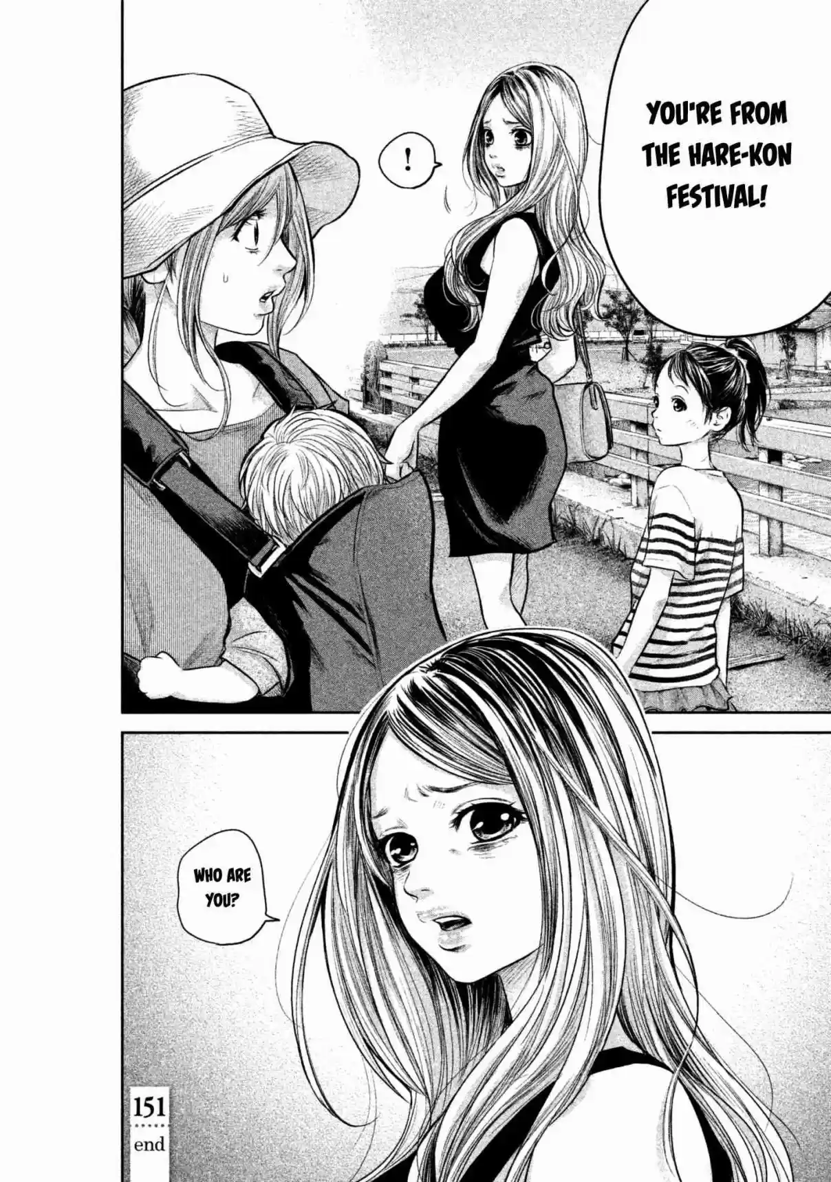 Hare kon. Vol. 16 Ch. 151 Dirty Woman