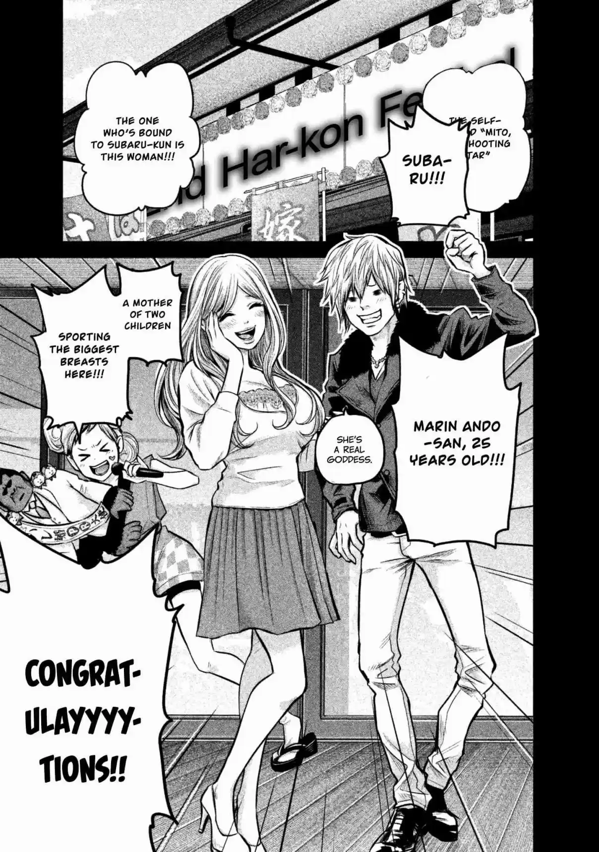 Hare kon. Vol. 16 Ch. 152 The Woman Always