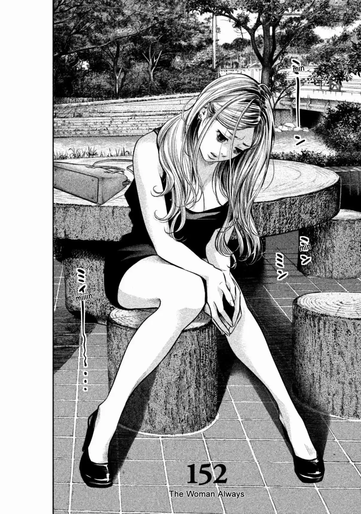 Hare kon. Vol. 16 Ch. 152 The Woman Always