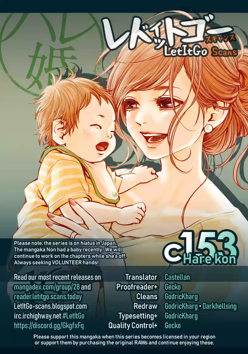 Hare kon. Vol. 16 Ch. 153 The Woman Right Beside
