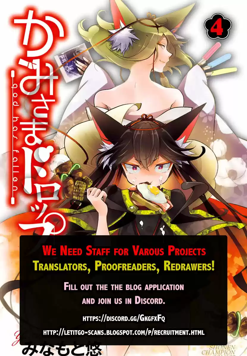 Hare kon. Vol. 16 Ch. 153 The Woman Right Beside