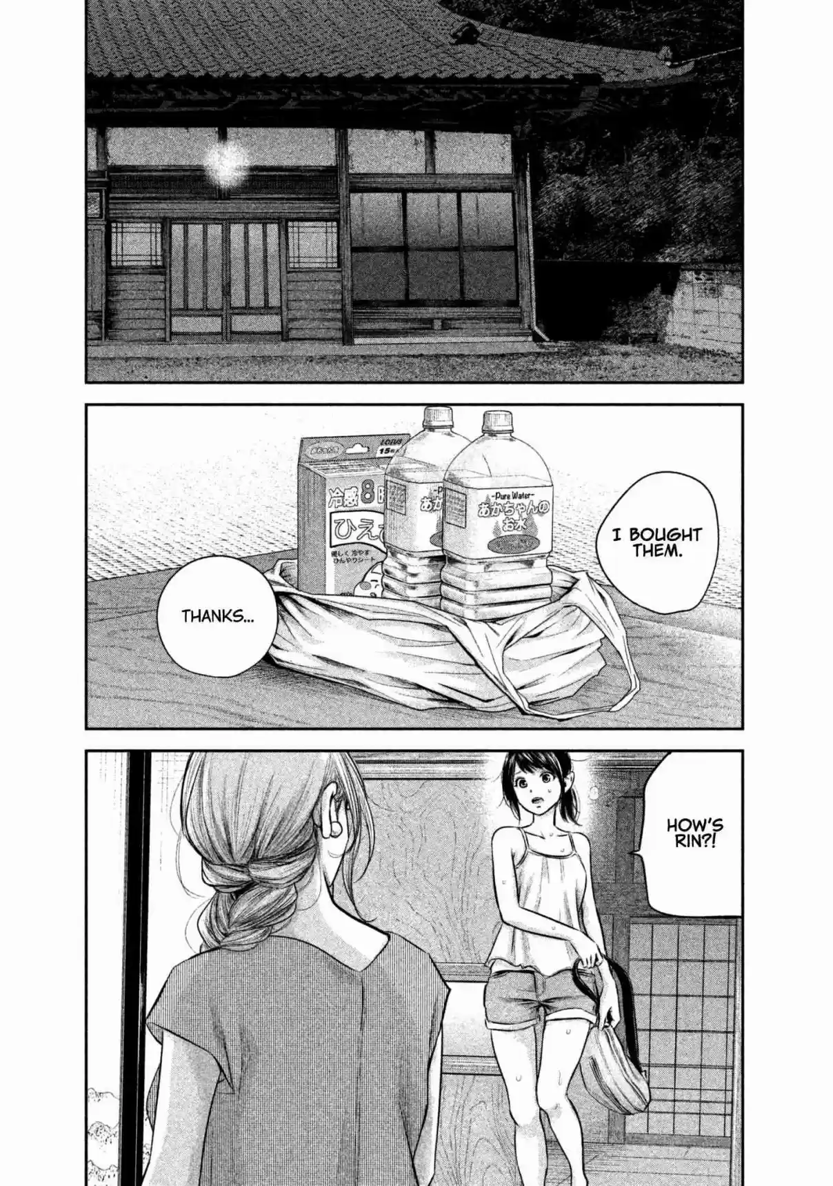 Hare kon. Vol. 16 Ch. 153 The Woman Right Beside