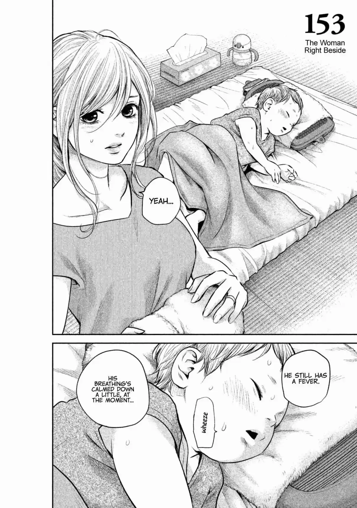 Hare kon. Vol. 16 Ch. 153 The Woman Right Beside