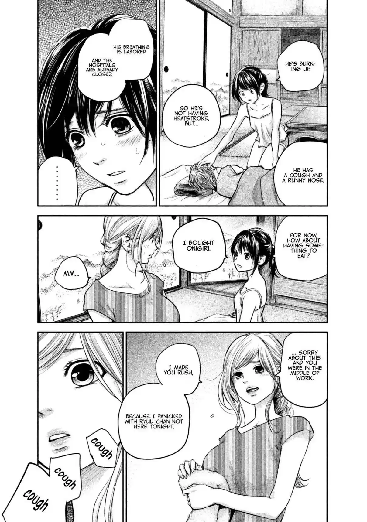 Hare kon. Vol. 16 Ch. 153 The Woman Right Beside